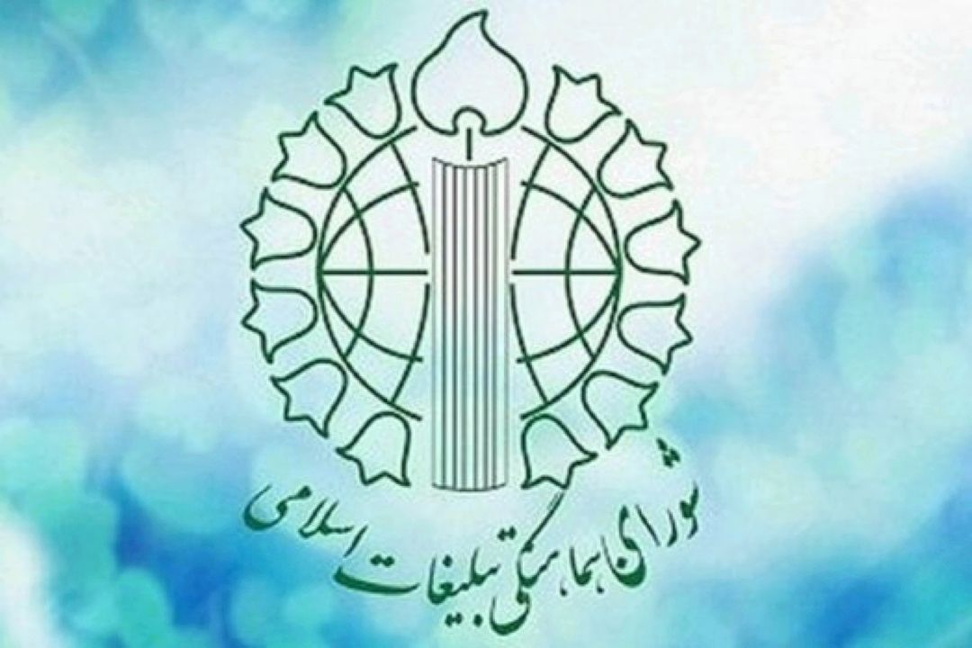 یوم‌الله 12 فروردین تثبیت پیروزی انقلاب شكوهمند ایران است