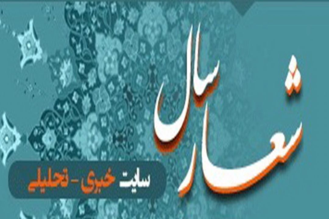 14 درصدخانوده‌های ایرانی بدون فرزند هستند  