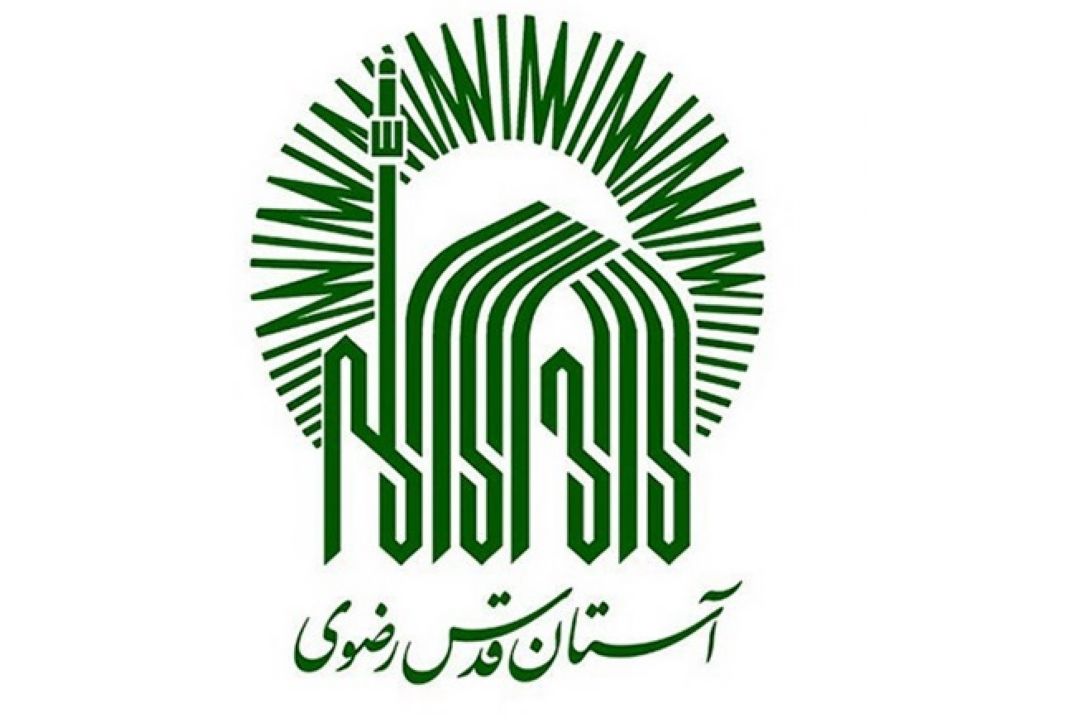 اطلاعیه روابط عمومی آستان قدس رضوی درباره حمله به سه طلبه در صحن پیامبر اعظم (ص) حرم رضوی