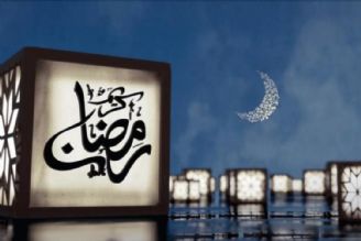 رسالت‌ها و کارکردهای رسانه در ماه رمضان