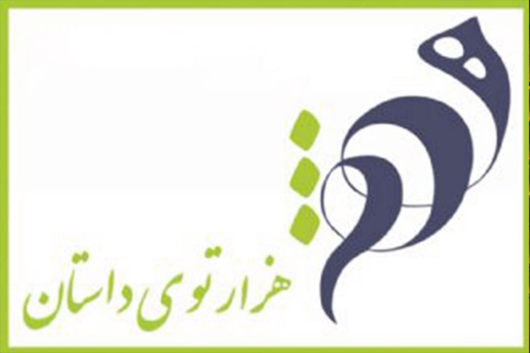 هزارتوی داستان