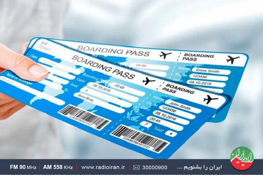 بلیط های پرواز با هیچ گونه تغییر قیمتی مواجه نشده اند