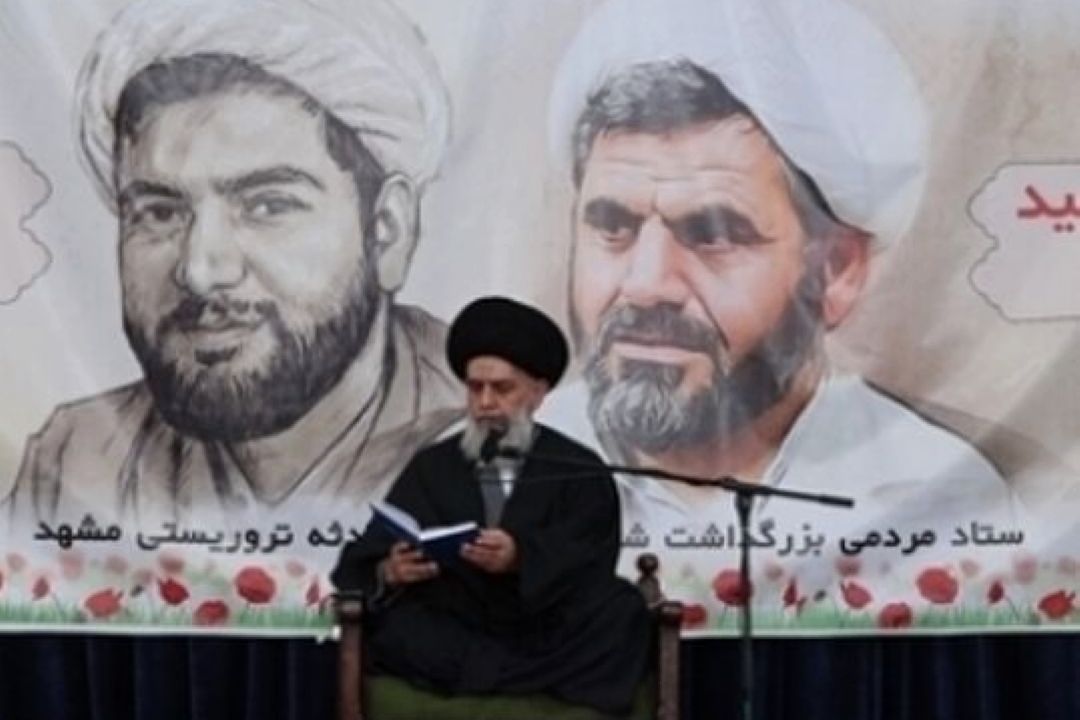 مراسم بزرگداشت شهدای حادثه تروریستی مشهد در قم برگزار شد