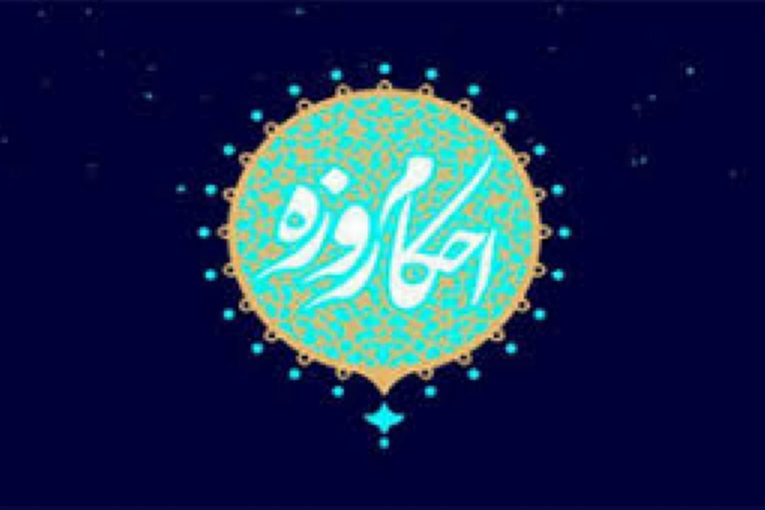احكام روزه داری برای ناشنوایان(قسمت سوم)