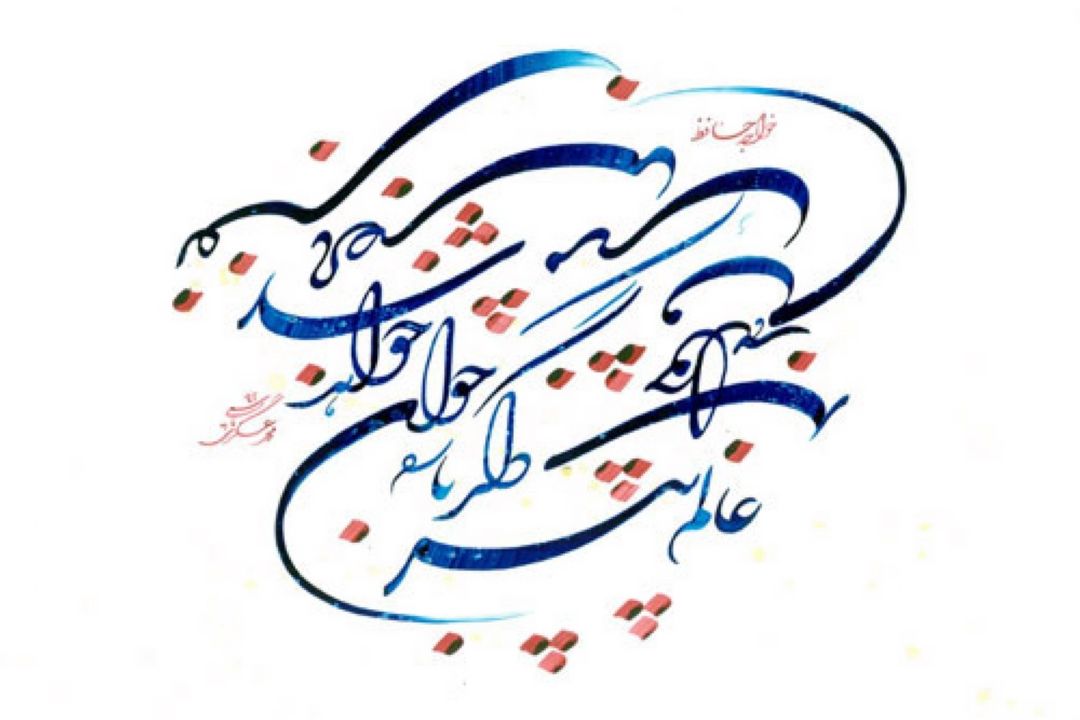 حكمتی ناب از استاد دینانی