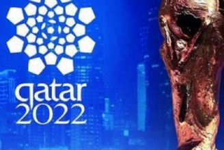 ظرفیت‌های اقتصادی جام جهانی قطر برای ایران