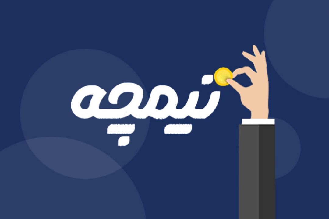 تیمچه