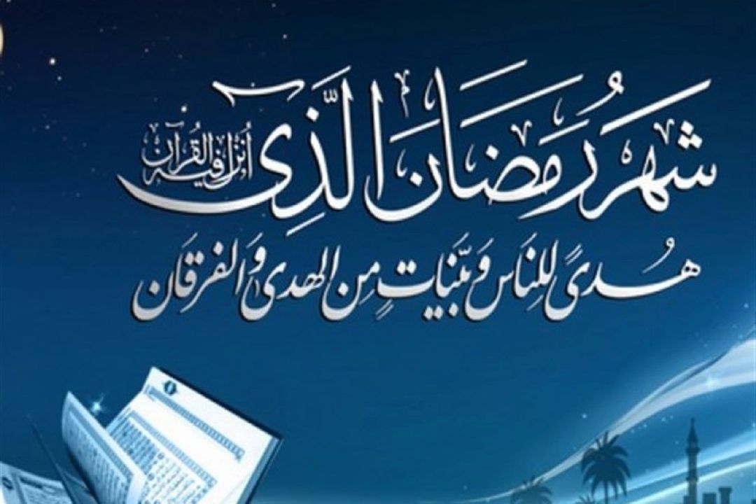 كرامت اخلاقی ماه رمضان در «به وقت زندگی»