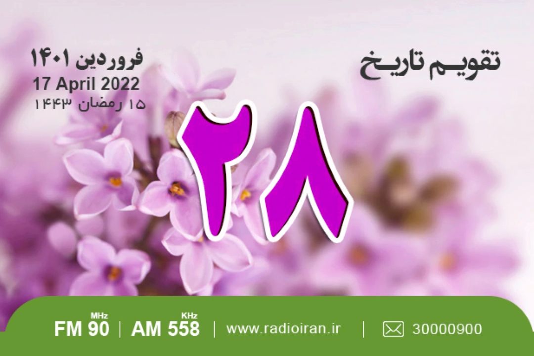 15 رمضان، سالروز ولادت امام حسن مجتبی (ع)