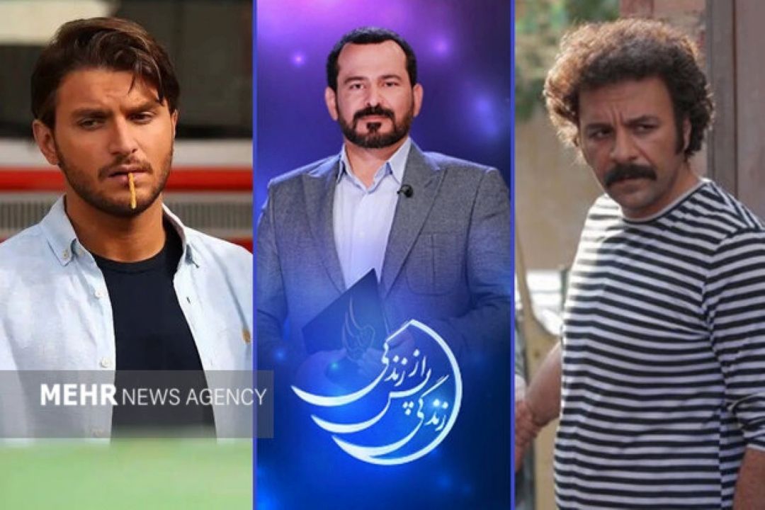 پرمخاطب‌های سیمای رمضان كدامند؟/«زندگی پس از زندگی» رقیب سریال‌ها