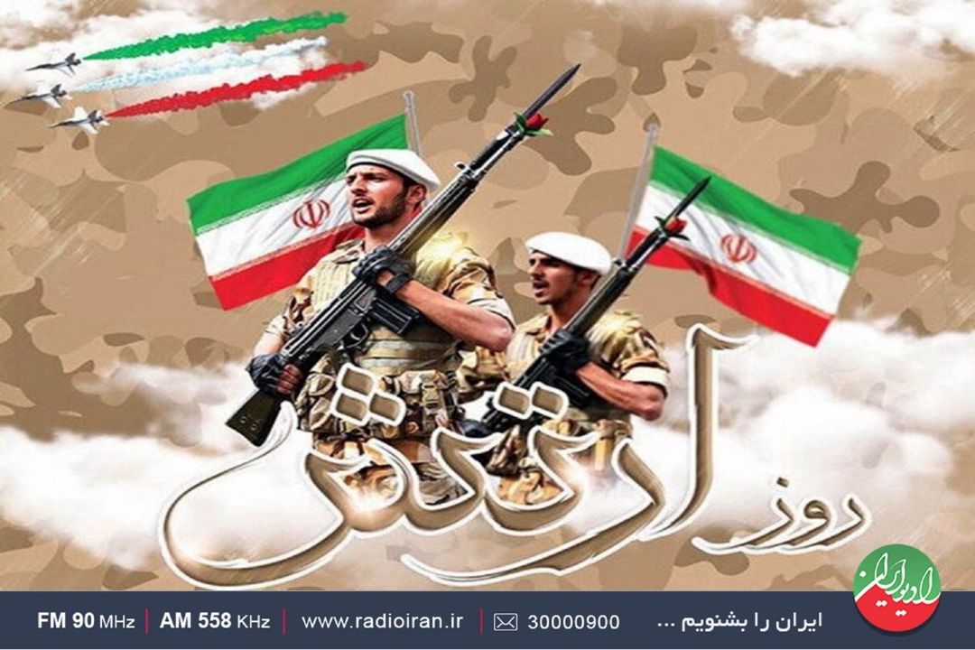 ارتش در قبال مردم مسئولیت اجتماعی دارد