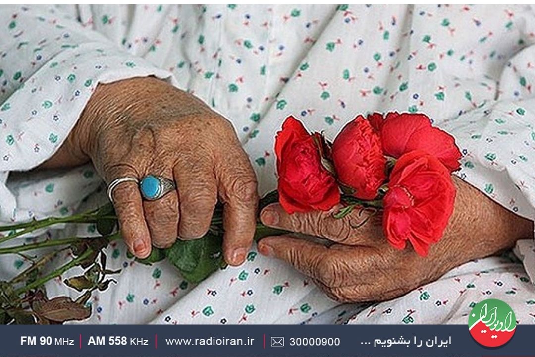 رادیو ایران و راهكارهای توانمند كردن سالمندان 