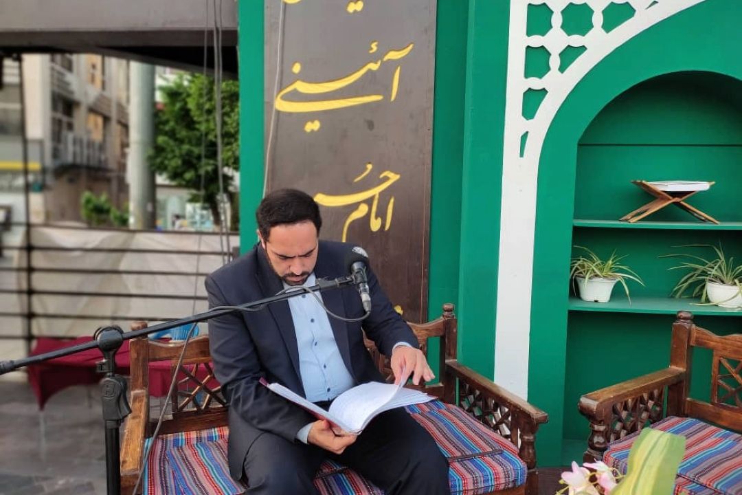 حضور استاد رضا دزفولی از فعالان و پیشكسوتان قرآنی كشور در جشنواره قرآنی صد 