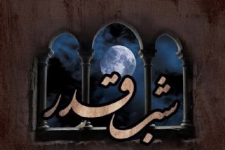  اعمال شب 19 ماه رمضان