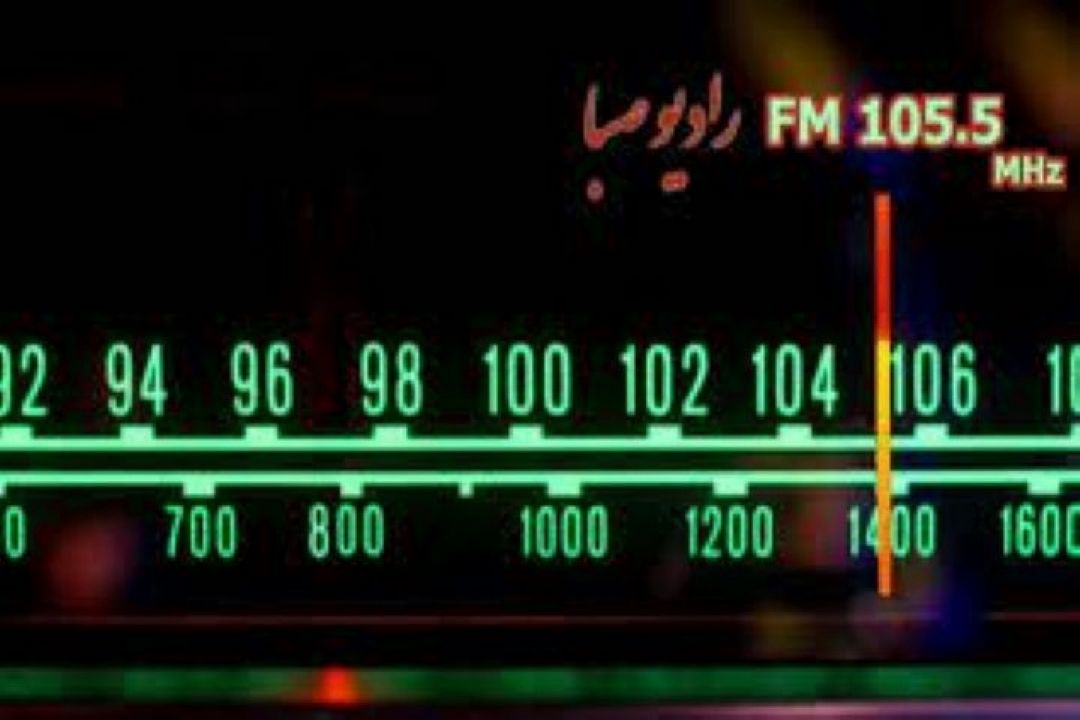 «روشنا» با شعار هم نوایی شعر و ترانه راهی آنتن صبا می شود 