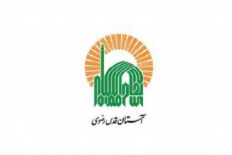 تشریح برنامه های دفتر آستان قدس رضوی در منطقه دوازده شهرداری تهران
