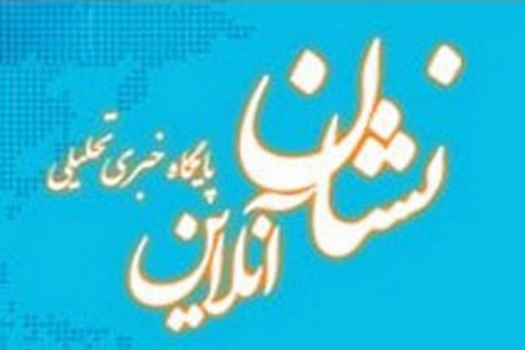 خانواده ایرانی هنوز نتوانسته رهایی فرزند از والدین را به مرحله "استقلال تعاملی" برساند