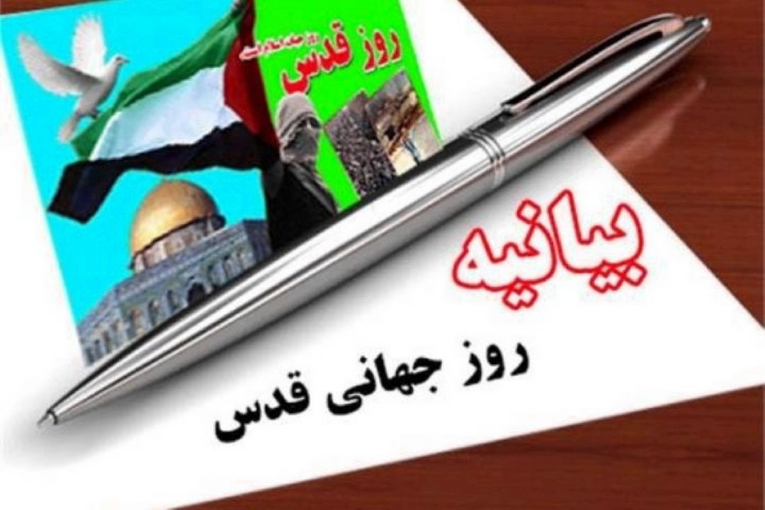 روز قدس، روز اسلام و نماد وحدت و اراده امت اسلامی