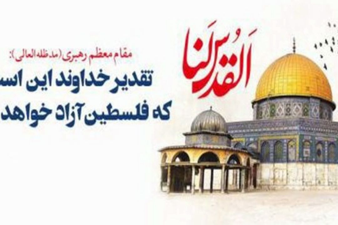 جلوه‌هایی از راهپیمایی روز قدس 1401 در قم و شیراز