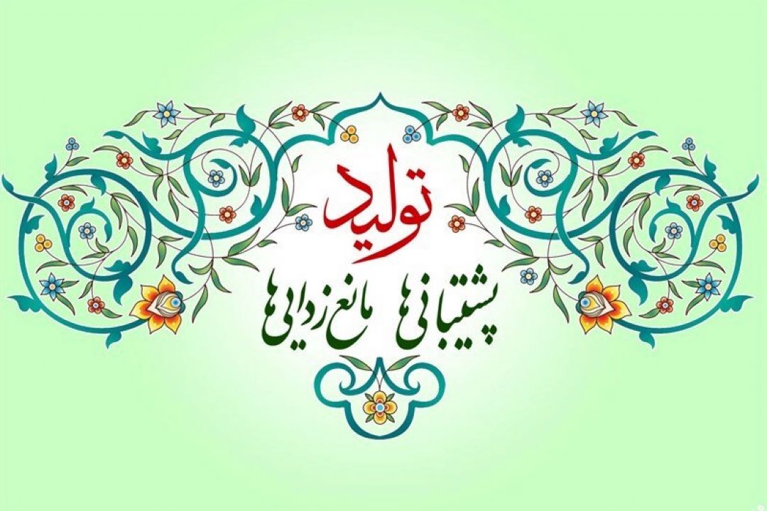 نقش اندیشكده ها در تحقق شعار سال