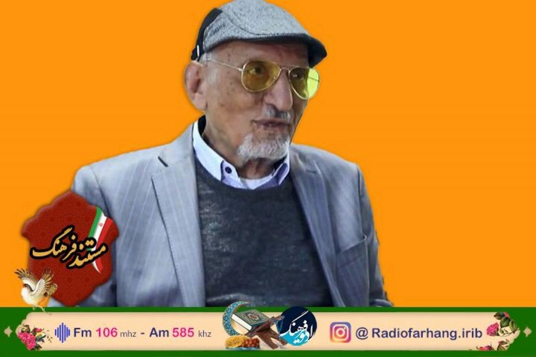 نگاهی به زندگی پدر نوشت افزار ایران و قصه خودكار بیك در رادیو فرهنگ 