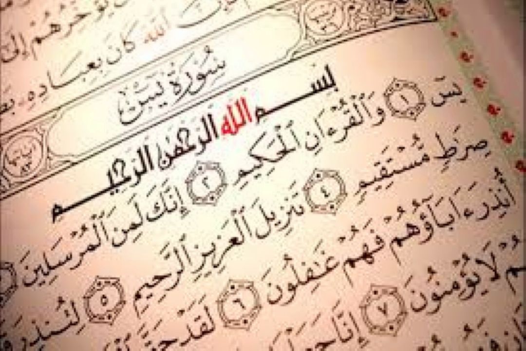 آداب تلاوت قرآن 