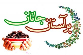 توزیع محصولات فرهنگی با عنوان عیدانه در محل برگزاری نماز عید سعید فطر تهران