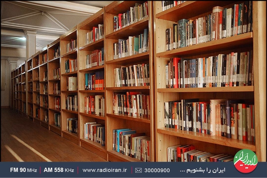 «كتابخانه نیمه شب» در  تالار آیینه رادیو ایران