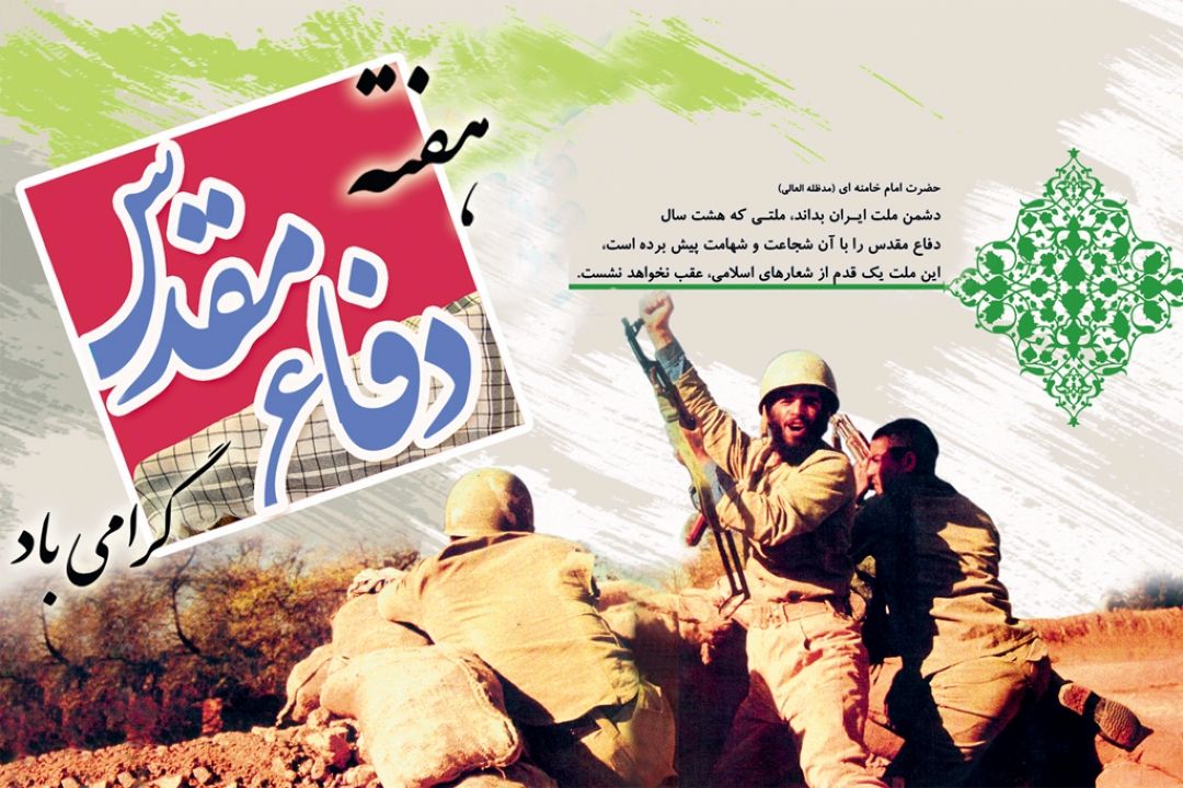 مستندی از خاطرات اسرای 8 سال دقاع مقدس