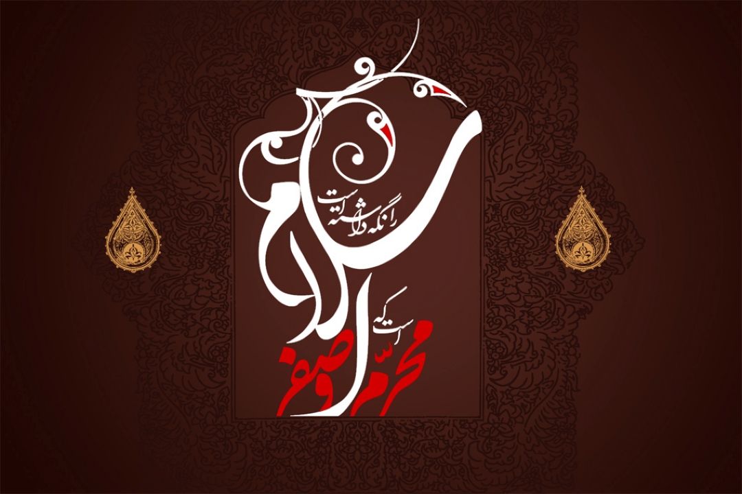12 سكانس عاشورایی «بر پرده عشاق» می‌نشیند