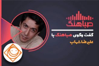علیرضا شهاب: جلوی انتشار هیچ ترانه ای را نمی توان گرفت