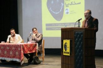 معرفی «شب شعر سنگ پا» در پایتخت طنز ایران