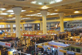 گشایش نمایشگاه بین‌المللی کتاب تهران