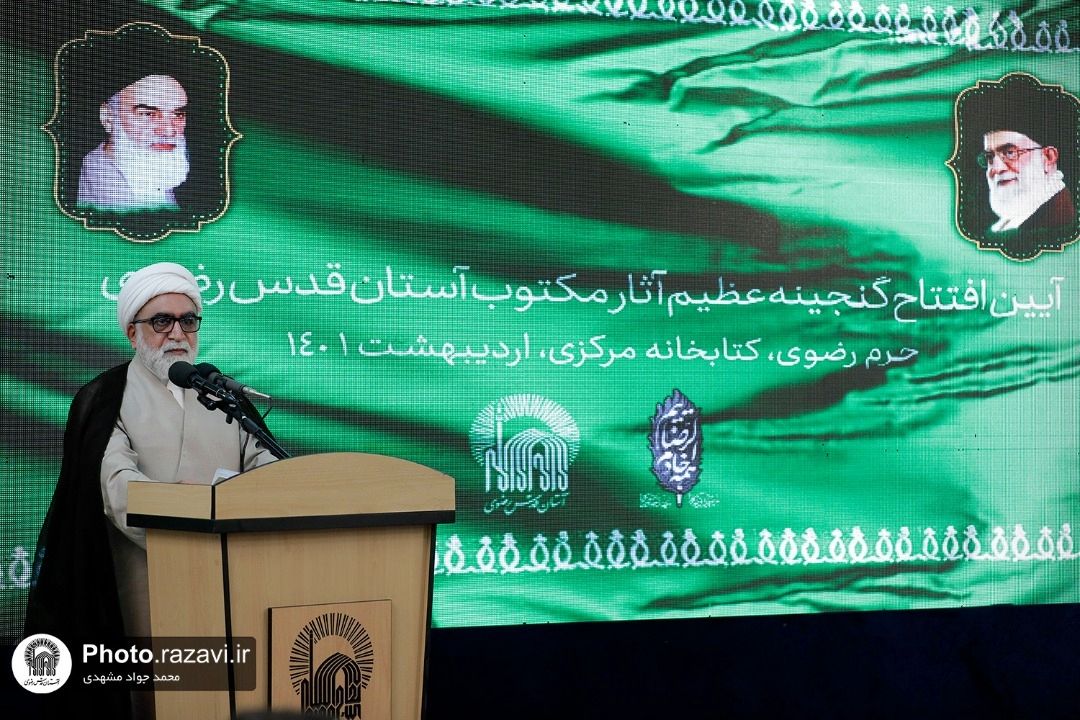 امکان بهره مندی دانش پژوهان دنیا از منابع کتابخانه آستان قدس فراهم می‌شود