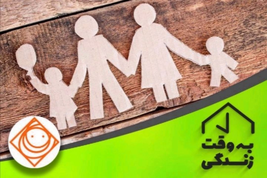 ارائه الگوی خانوادۀ مطلوب در «رادیو صبا» 