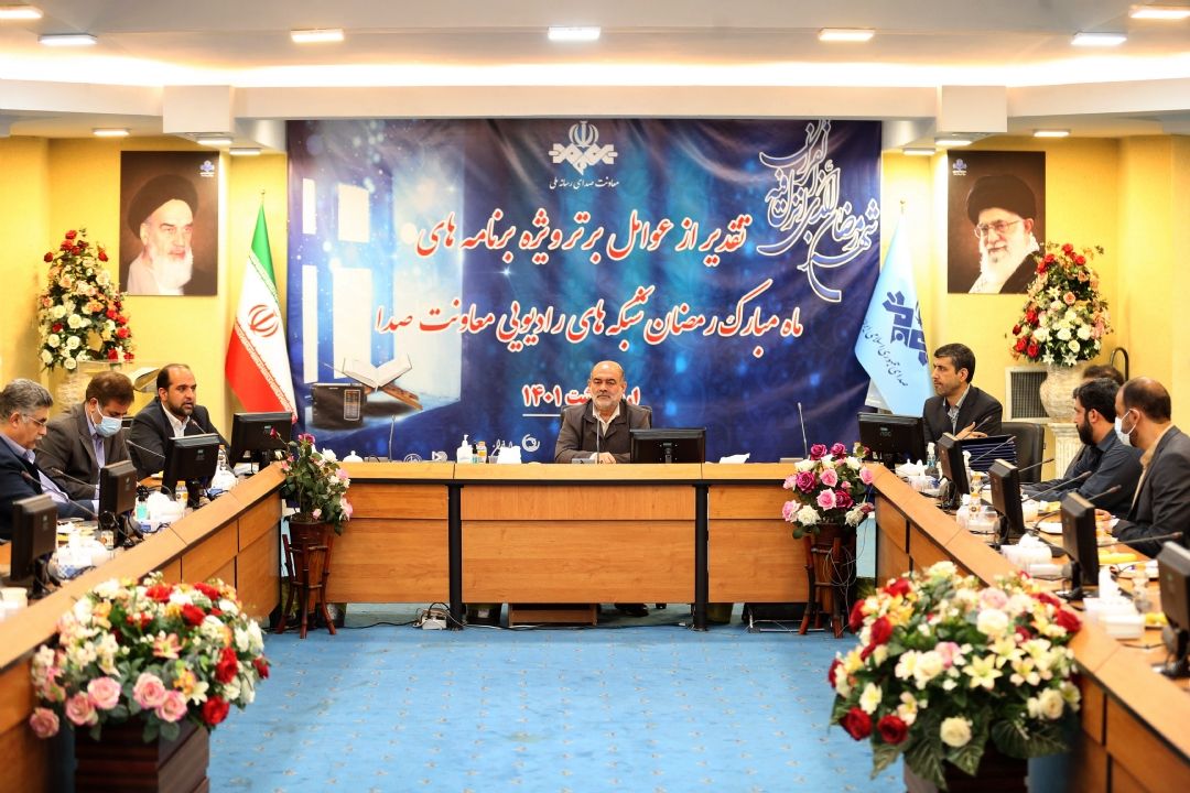 نگاه ویژه رادیو به زبان و ادب فارسی