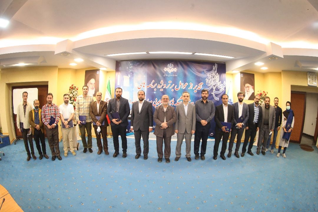 تجلیل از برترین های رمضان رادیو  