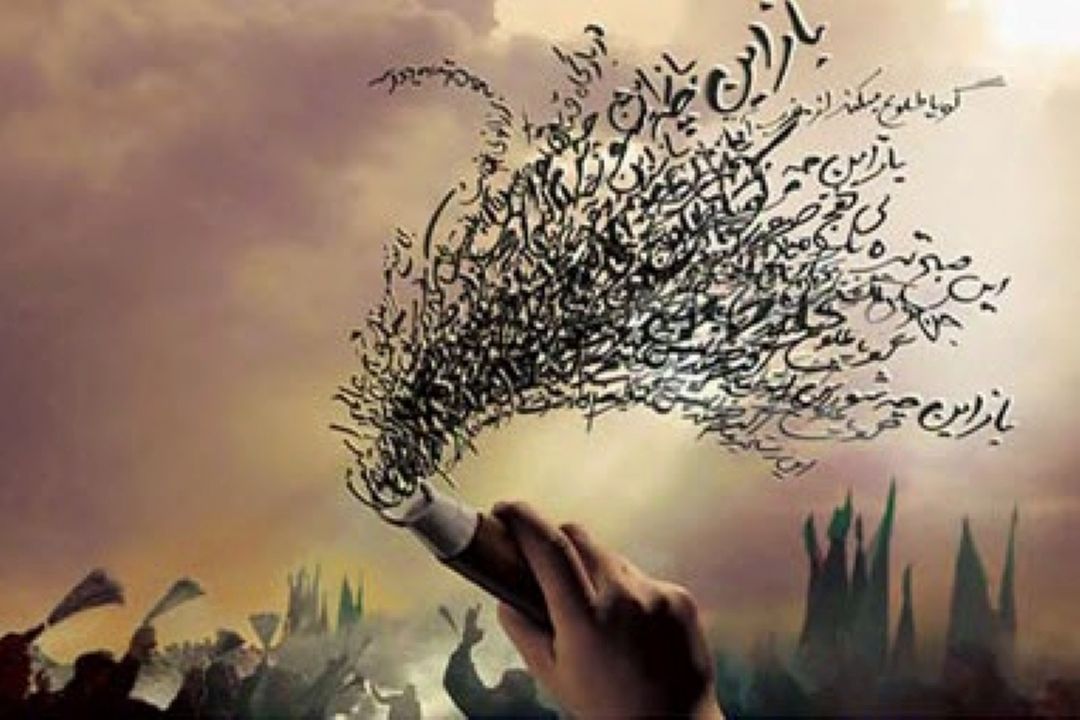   آواها و نواهای محرم در برنامه نیستان