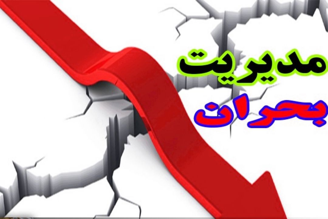 انتقال حس خوب به دیگران به ویژه در شرایط بحرانی هنر است