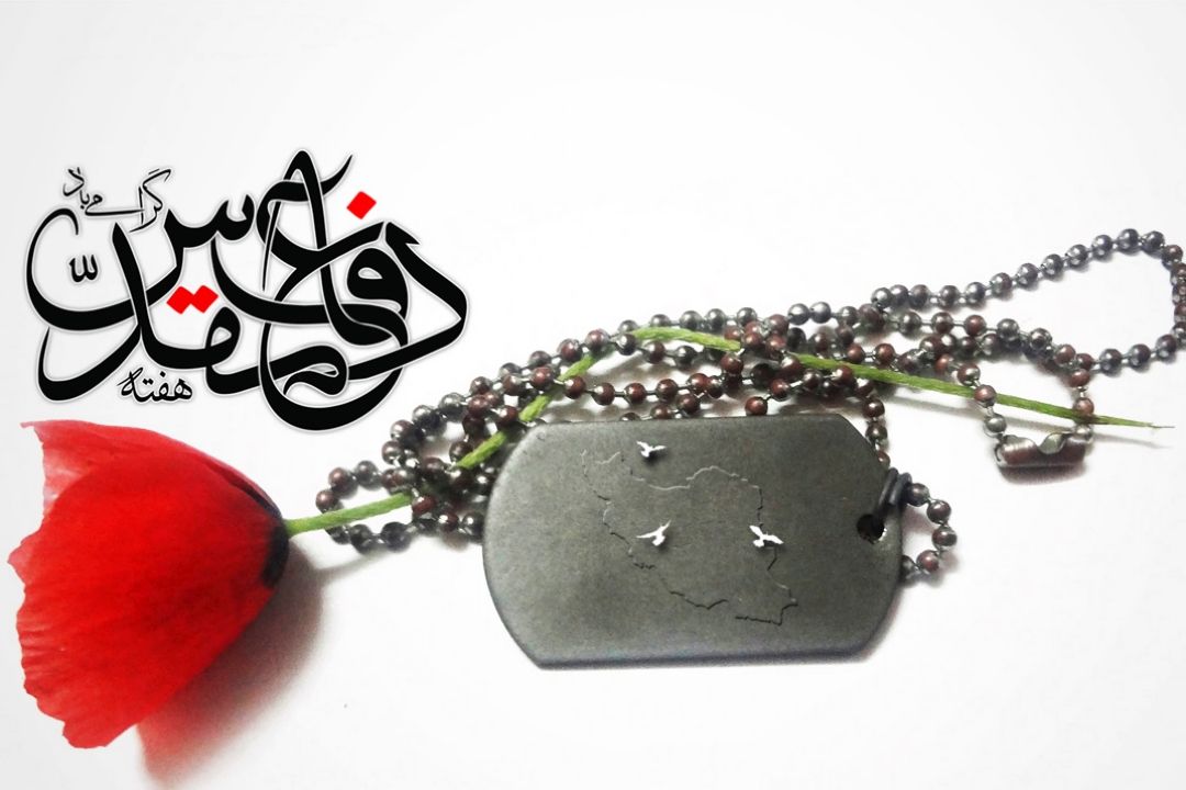 شهید 