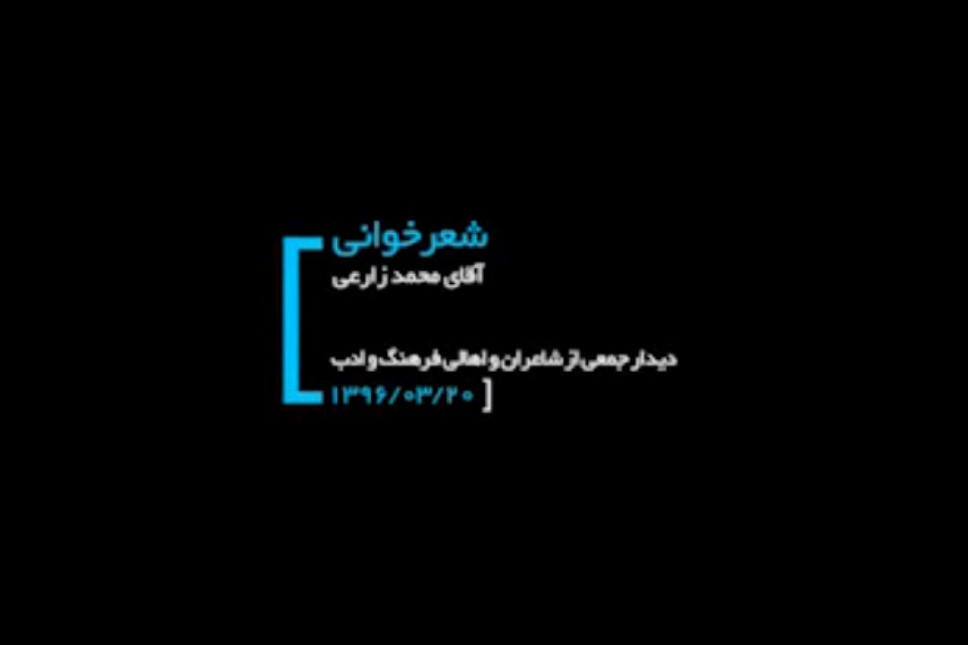 شعرخوانی عاشورایی و اشك‌های رهبرانقلاب