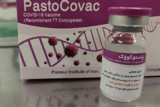 واکسن پاستوکووک تا 96 درصد اثربخشی دارد