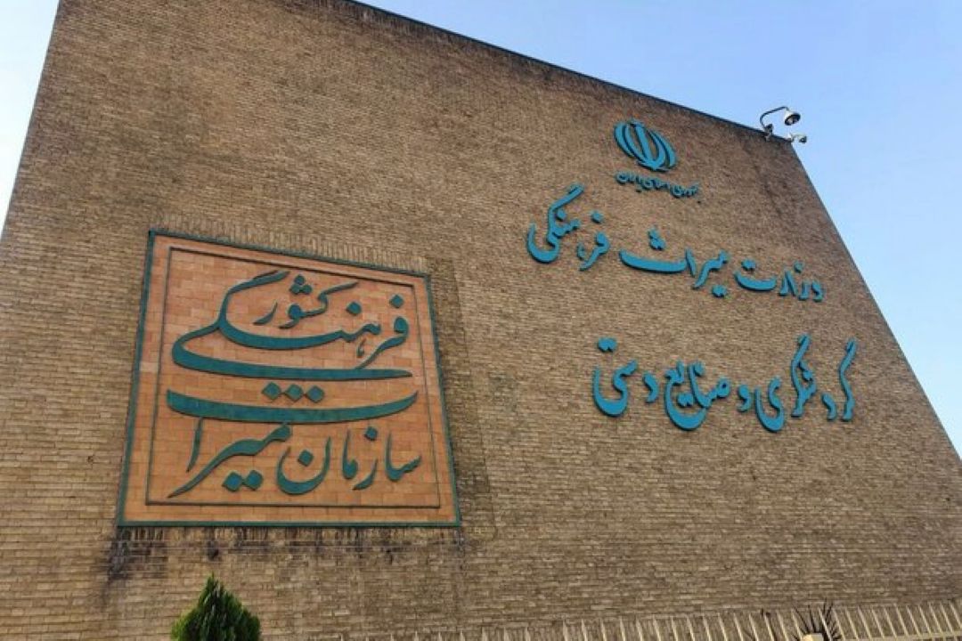 امضای تفاهم نامه وزارت میراث فرهنگی و فراجا