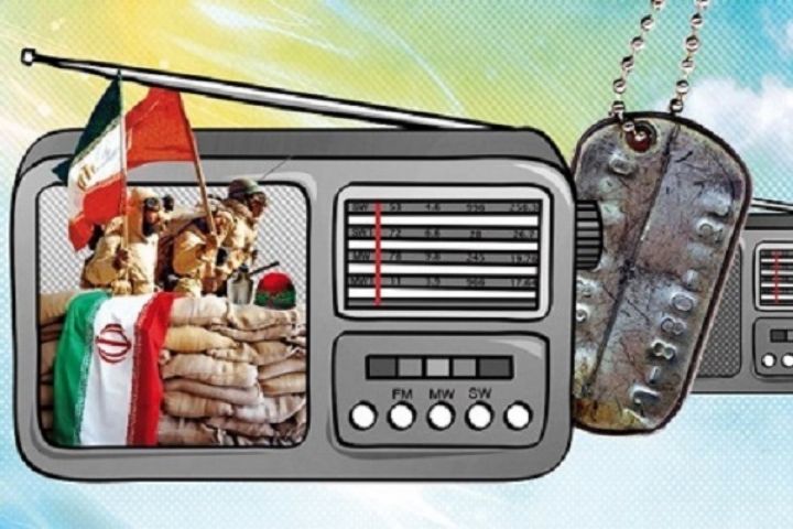 در سالروز فتح خرمشهر با رادیو اقتصاد همراه شوید