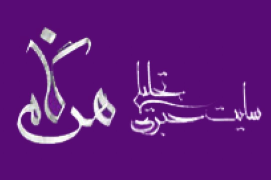 ورود كالای قاچاق از مبادی رسمی به كشور