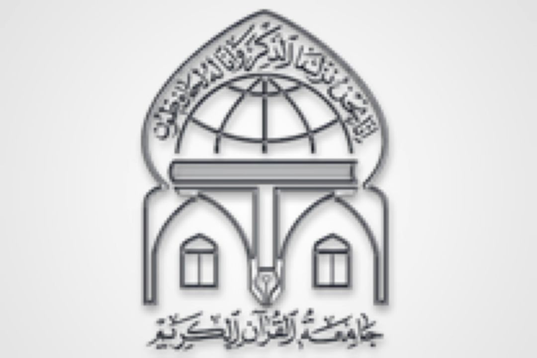 آغاز ثبت‌ نام دوره تخصصی حفظ یكساله در شعب جامعةالقرآن استان تهران