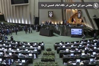 مجلس شورای اسلامی در نگاه امام خمینی (ره)