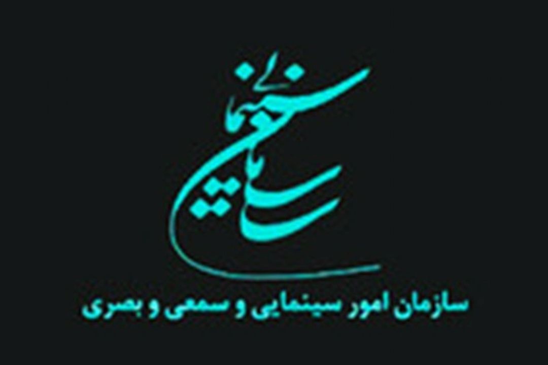 عنكبوت مقدس یك شب‌نامه سخیف علیه اعتقادات میلیون‌ها مسلمان و شیعیان جهان است