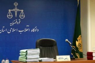 دستور دادگاه درباره داماد وزیر و متهمان تسهیلات 36 میلیون دلاری بانك پارسیان