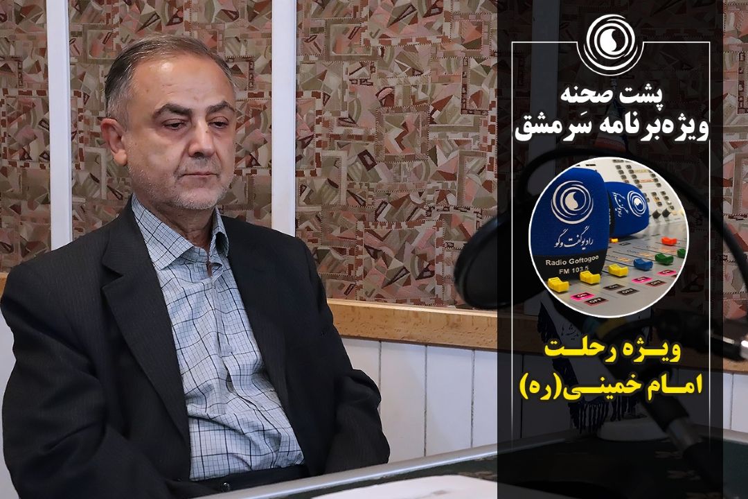 پشت صحنه ویژه‌برنامه سَرمشق